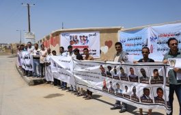في يوم الصحافة اليمنية.. صحفيون ينددون بأوضاع زملائهم المختطفين