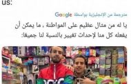 الرئيس الامريكي الأسبق أوباما يشيد بشاب يمني.. تعرف على السبب؟