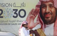 السعودية ـ خبراء ألمان يتوقعون انهيار 