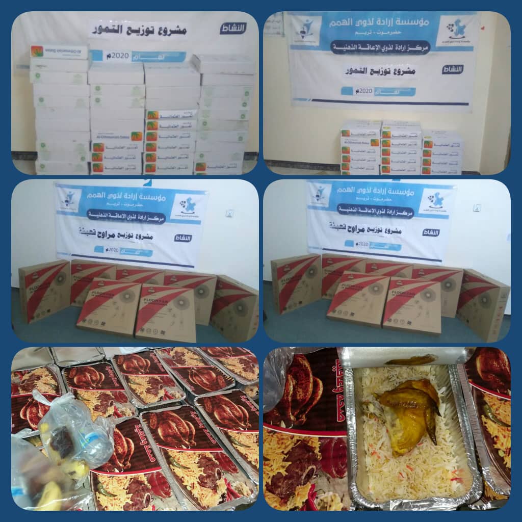 مؤسسة إرادة لذوي الهمم تنفذ عدد من المشاريع بشهر رمضان خدمة لذوي الإعاقة 