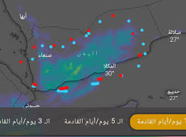 غرفة الأرصاد الجوية تحذر من تقلبات جوية شديدة على عدة محافظات