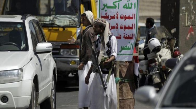 ما الذي حدث؟ .. الاتحاد الأوربي يندد بقرار أمريكا تصنيف مليشيات الحوثيين جماعة إرهابية