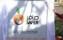 مليشيا الحوثي تختطف ثلاثة مهندسين لشركة صافر