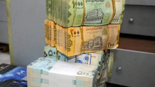 اخر تحديثات سعر الصرف للريال اليمني ليومنا هذا الاربعاء