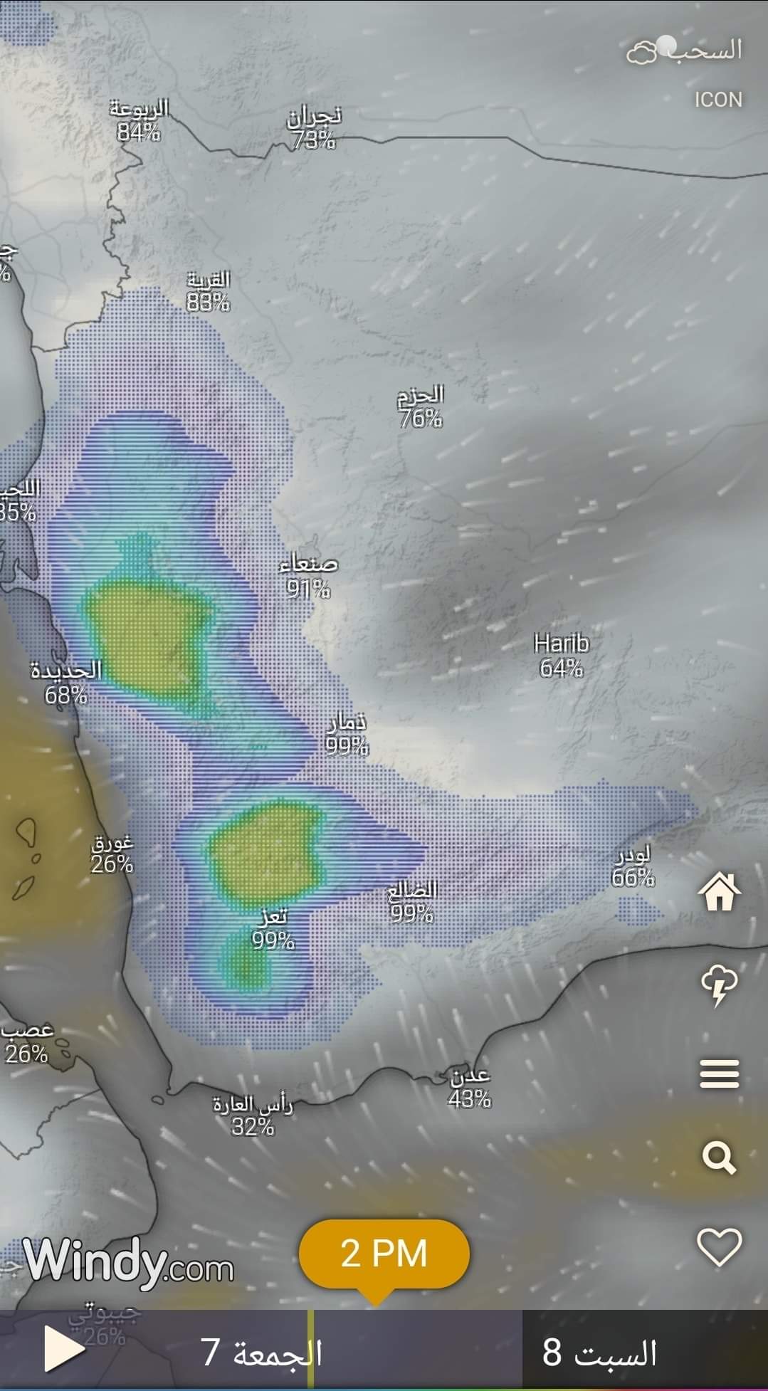 توقعات بأمطار على مرتفعات غرب وجنوب غرب اليمن