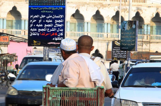 مغناطيس الإخوان المسلمين يجتذب فلول قاعدة اليمن نحو تعز