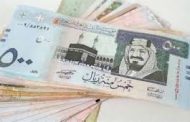 جمعية الصرافيين اليمنيين تصدر بيان حول سعر محدد لبيع وشراء الريال السعودي