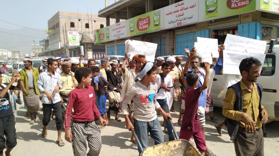 لليوم الثاني : مدينة لودر تشهد مسيرة جماهيرية ضد الفساد