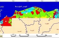 مدن ومنها عربية قد تختفي إذا ارتفعت درجات حرارة العالم 4 درجات فقط