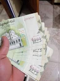 أسعار صرف الريال اليمني ليوم الاثنين