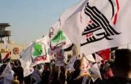 الحشد الشيعي العراقي يتبرع بمليار دينار للحوثي