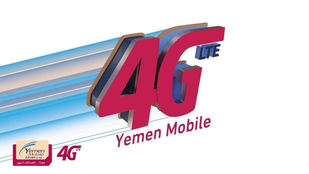 كيفية تفعيل خدمة 4G وباقاتها على هاتفك