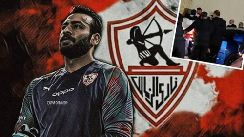 شاهد.. جماهير الزمالك تشتبك مع الحارس أبو جبل بعد الخسارة أمام الوداد