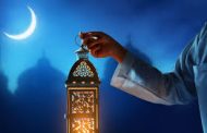 خمس دول تعلن الاحد أول أيام شهر رمضان المبارك