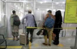 الشرق الاوسط : لجنة حوثية تتجسس على المسافرين