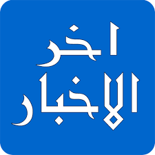 سقوط طائرة مروحية في صنعاء