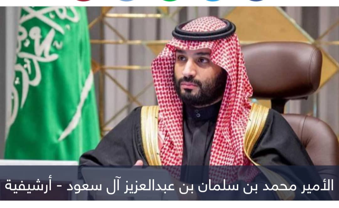 محمد بن سلمان يلتقي وفدا أمريكيا.. ملف اليمن و