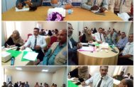 جمعيات مستخدمي المياه تعقد اجتماع في عدن ضمن مشروع دعم سبل العيش المرن 