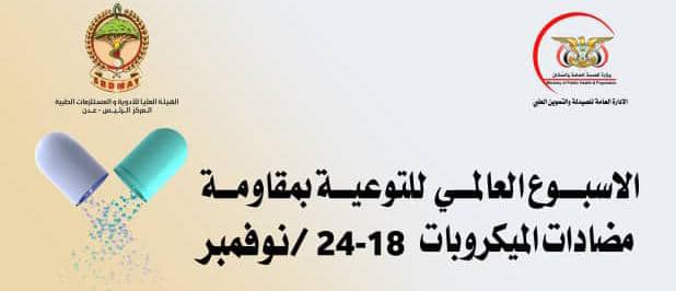 تصريح هام لمدير إدارة الرقابة الدوائية بوزارة الصحة 