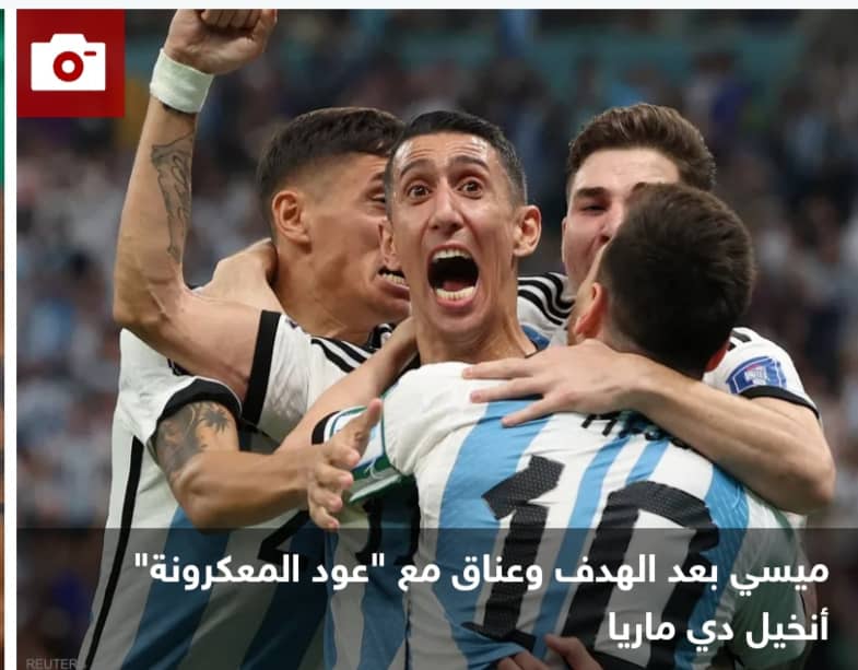 ميسي بعد مباراة المكسيك: عادت الأمور بين أيدينا من جديد!