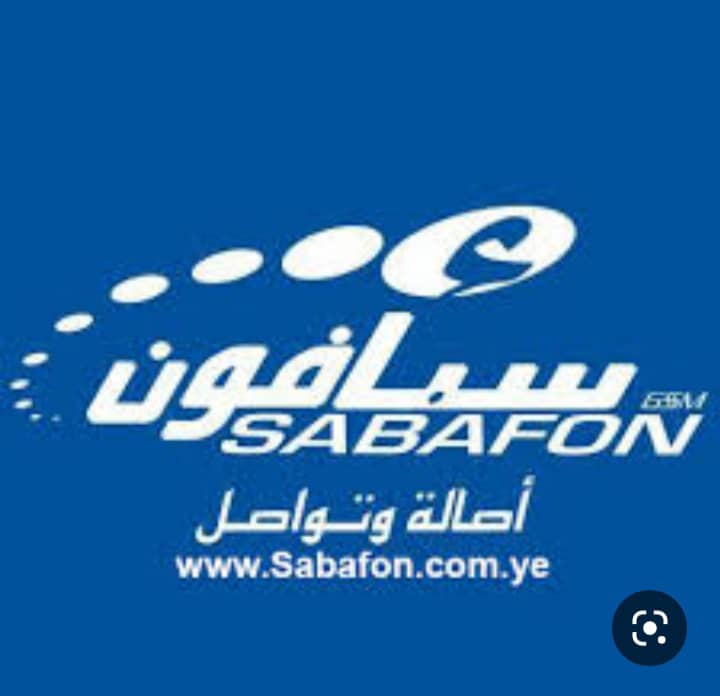 انقطاع متكرر لشبكة Sabafon عن مديرية سرار يافع ..ومناشدة للجهات المختصة