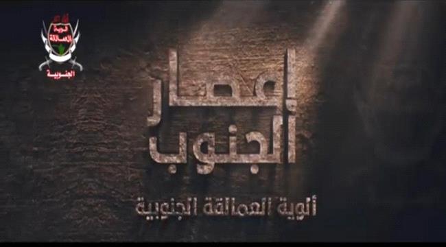 الاعلان عن تحديد موعد عرض فلم إعصار الجنوب