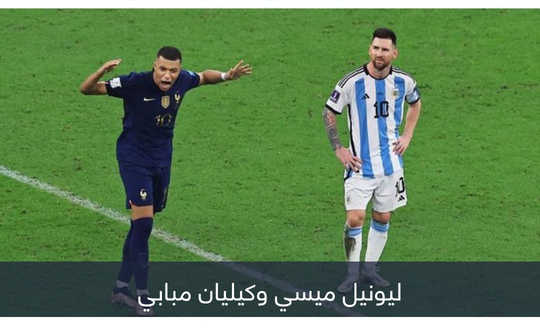 من هو اللاعب الأكثر تسجيلا للأهداف في عام 2022؟