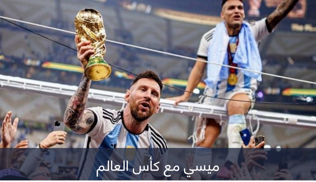 بعد كأس العالم 2022.. ميسي يهزم مبابي في نهائي جديد