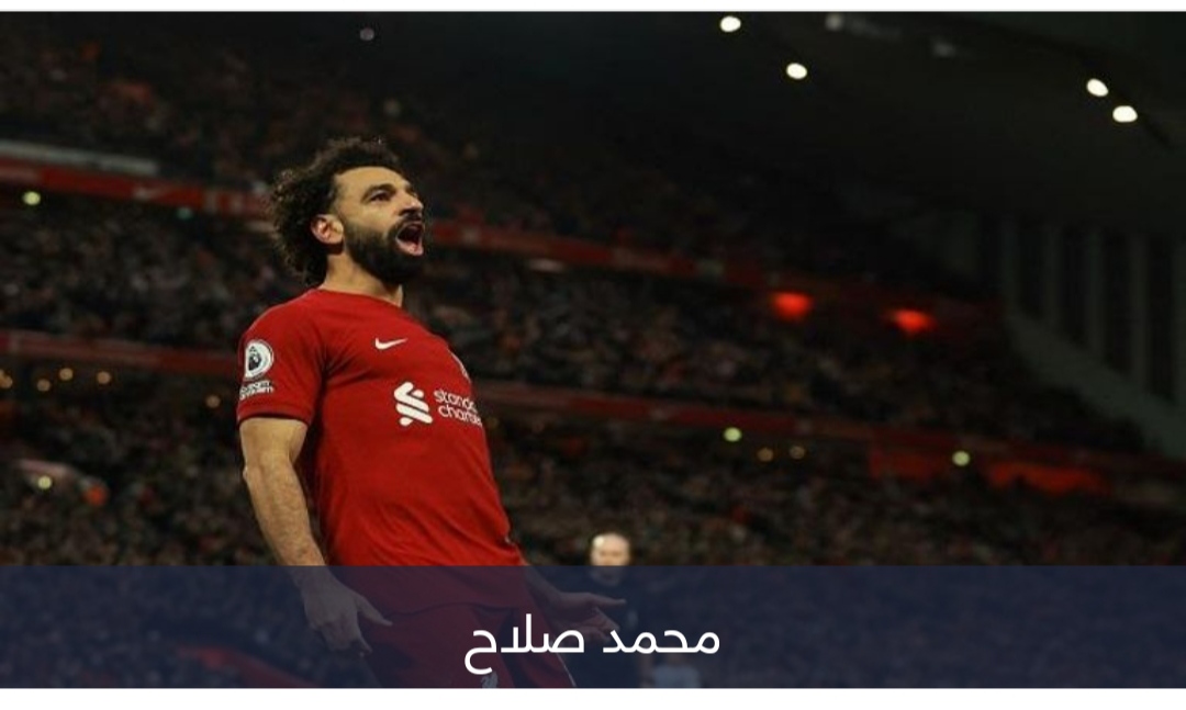 محمد صلاح بين الأرقام القياسية والاحباط.. ماذا قال؟