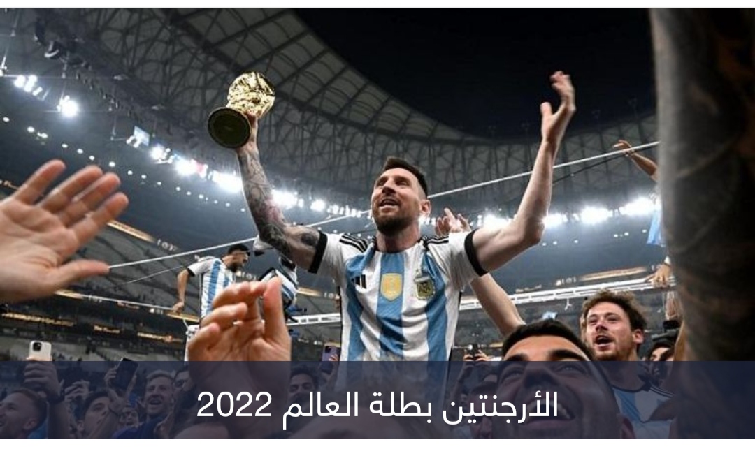 بزيادة 40 مباراة.. هل حسم الفيفا النظام الجديد لكأس العالم 2026؟