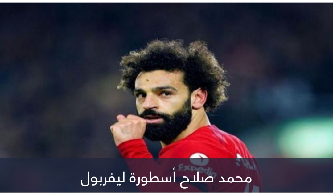 4 سيناريوهات ترسم مستقبل محمد صلاح مع ليفربول