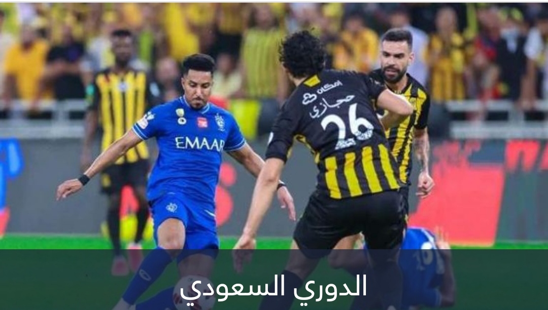 الدوري السعودي.. حدث تاريخي يضع الرباعي الكبير إلى جوار نيوكاسل