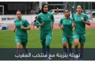 المغربية نهيلة بنزينة.. أول محجبة في كأس العالم للسيدات