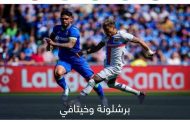 بأمر القضاء.. عودة الحياة لمباراة برشلونة الأولى في الدوري الإسباني