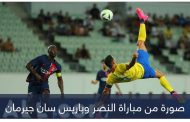 لفتة رونالدو وطلة مبابي.. 4 مشاهد من ودية النصر وباريس سان جيرمان