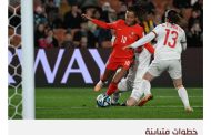 منتخب البرتغال يستعيد توازنه في كأس العالم للسيدات