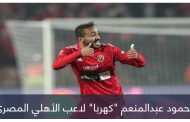 عقوبة نارية.. هل يحرم الزمالك كهربا من كأس العالم للأندية؟