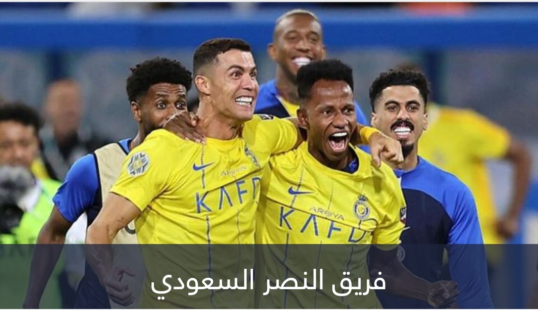 لاعب ليفربول السابق.. النصر السعودي يرصد صفقة عالمية جديدة