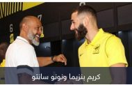 قبل صفقة محمد صلاح.. أزمة بنزيما المفاجئة تزلزل الاتحاد السعودي