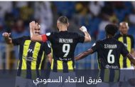 4 جولات نارية.. الاتحاد يهزم الجميع في الدوري السعودي