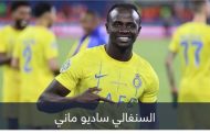 والدة ساديو ماني.. كيف لعبت دورا في انتقاله إلى النصر؟