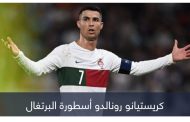 كريستيانو رونالدو جديد.. من هو جيوفاني كويندا الذي تلاعب بناشئي المغرب؟