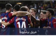 حققه عدو ميسي.. إنجاز أوروبي غاب 20 عاما يغري برشلونة بـ76 مليون يورو