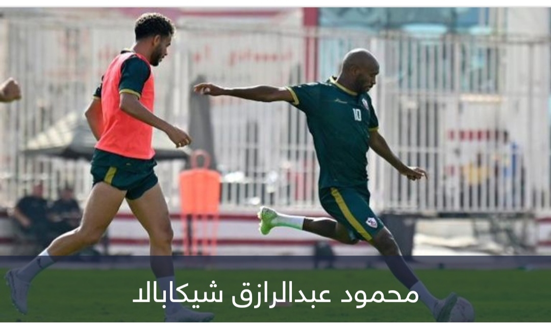 سيناريو الأهلي وكهربا.. الزمالك يتلقى ضربة موجعة بسبب شيكابالا