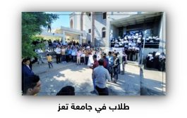 أكاديمية يمنية ترد على ”العديني” وتصفه بالجاهل وتدعو لمعاقبته إثر قذف جامعة تعز