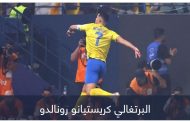 كريستيانو رونالدو والاعتزال.. قرار تاريخي جديد