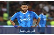 نيمار يغادر الهلال السعودي بصورة مباغتة.. والسبب ليس كرويا