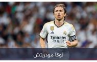 باعتراف أنشيلوتي.. مودريتش أحدث أزمات ريال مدريد