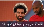 بديل محمد صلاح.. هل يعود شيكابالا إلى منتخب مصر؟