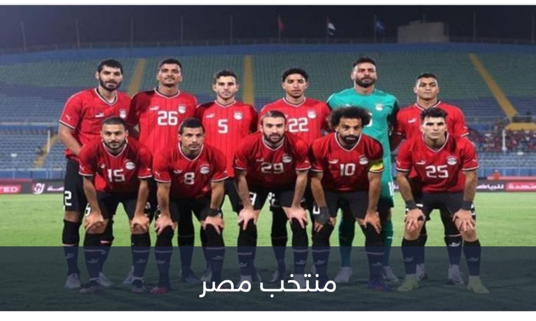 عودة إمام عاشور والنني.. 3 مشاهد تُزيّن قائمة منتخب مصر في أكتوبر 2023